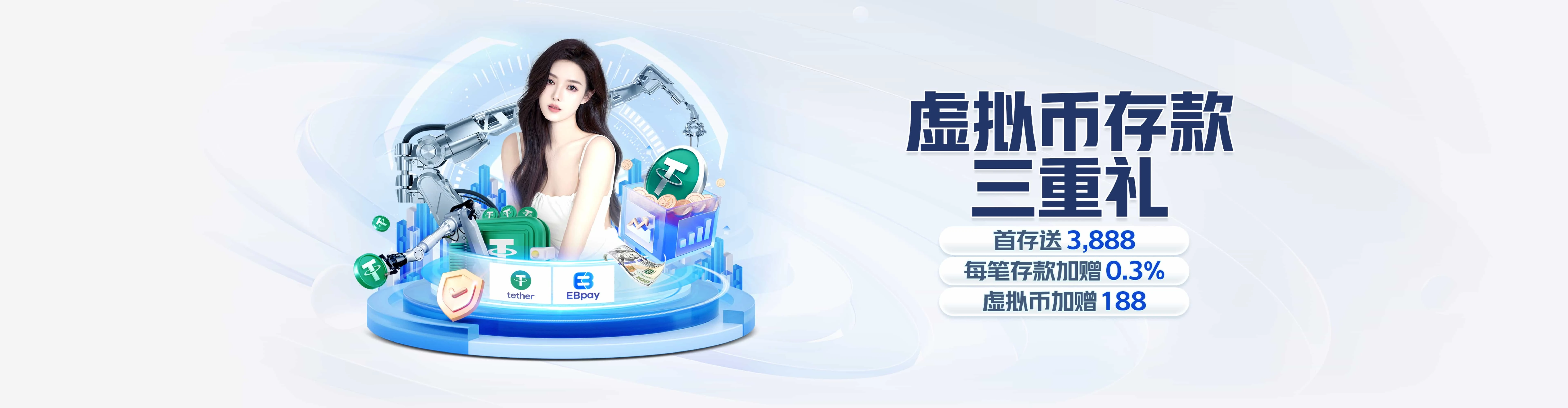 皇冠登1出租案例